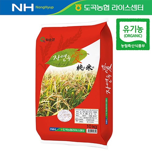 팜투맘 [유기농인증 쌀] 화순도곡농협 자연속애순미 10kg