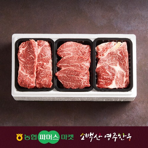 농협영주한우 [냉장] 정성드림 스테이크용 구이세트4호 (등심/안심/채끝) / 1.5kg