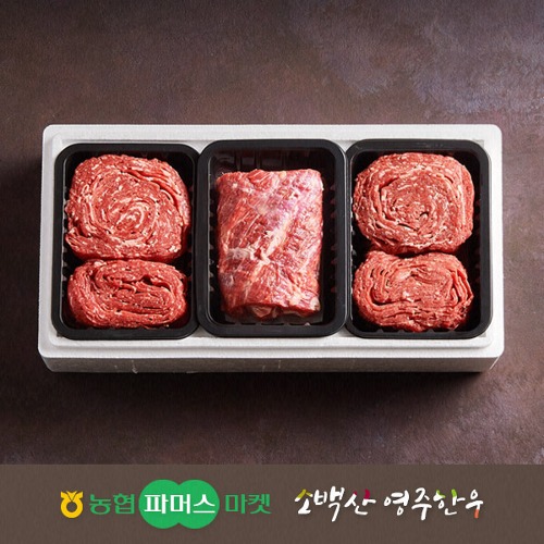 농협영주한우 [냉장] 실속 가족 정육혼합세트3호 (불고기x2/국거리(양지)) / 1.2kg