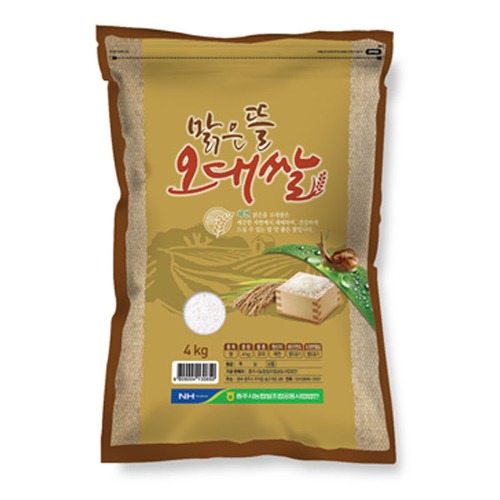 충주농협 2023년 맑은뜰 오대쌀 4kg / 당일도정, 이중박스